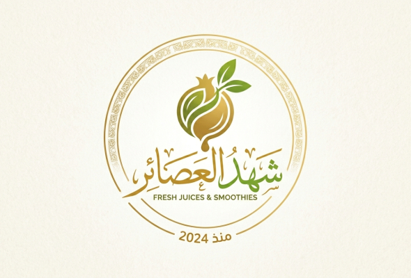 شهد العصائر